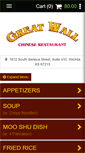 Mobile Screenshot of greatwallseneca.com